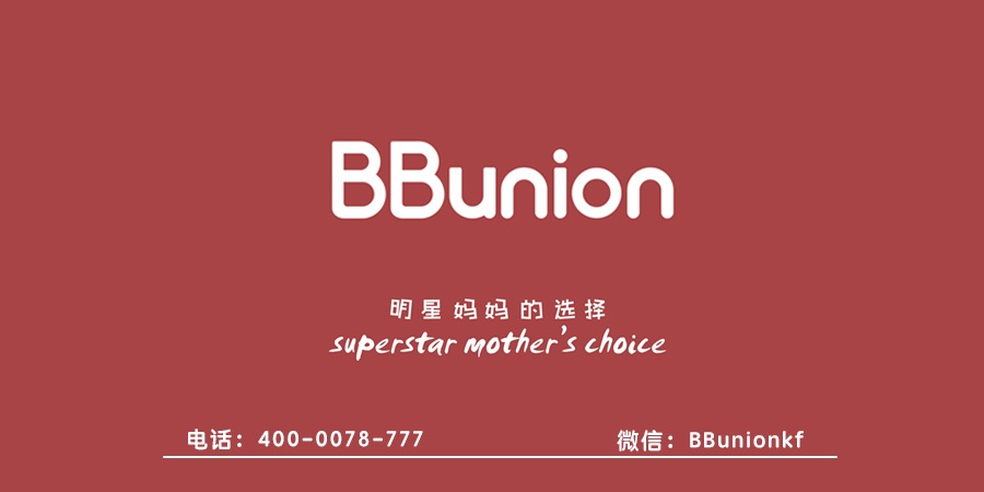 BBunion早教中心:冬天来了,宝宝的皮肤需要这样护理 BBunion早教中心:冬天来了,宝宝的皮肤需要这样护理